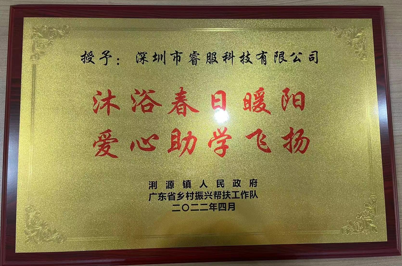 必赢亚洲(中国区)官方网站