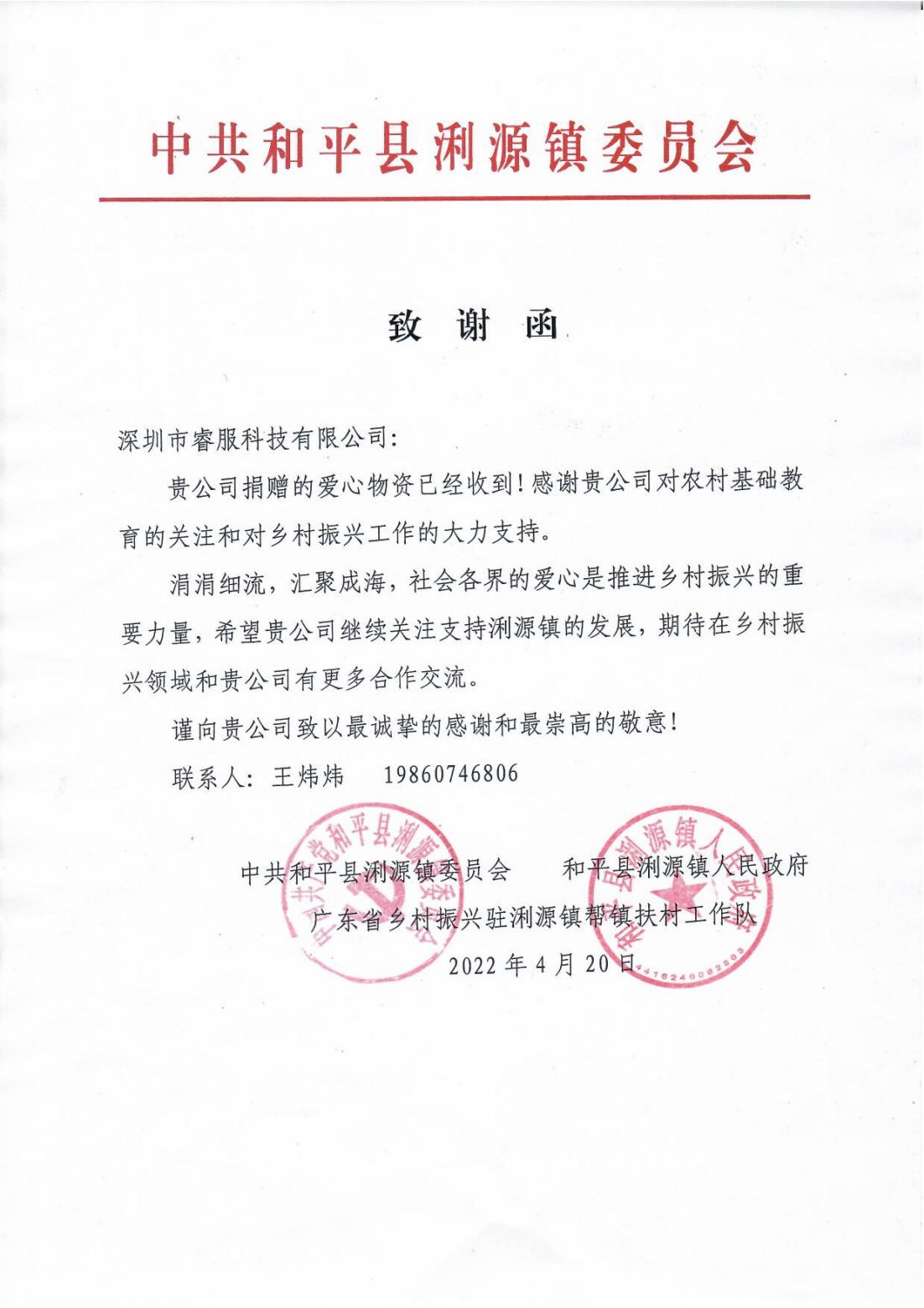 必赢亚洲(中国区)官方网站