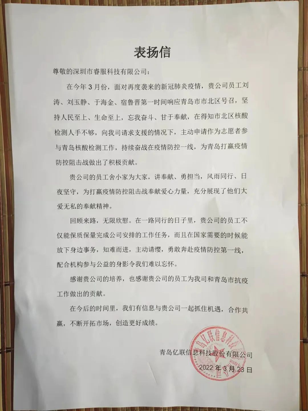 必赢亚洲(中国区)官方网站