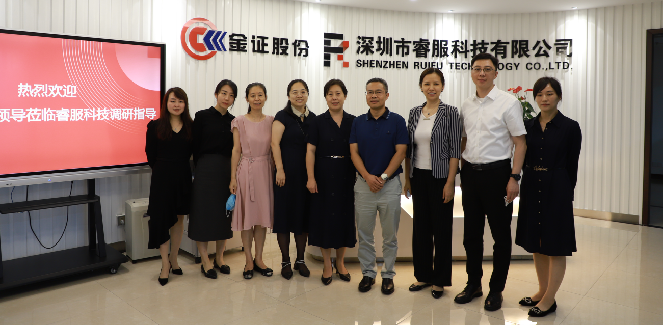 深圳市南山区政府向导一行莅临必赢亚洲科技调研指导