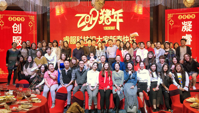 “凝睿聚智，，，，创服未来”各地召开2018年年会