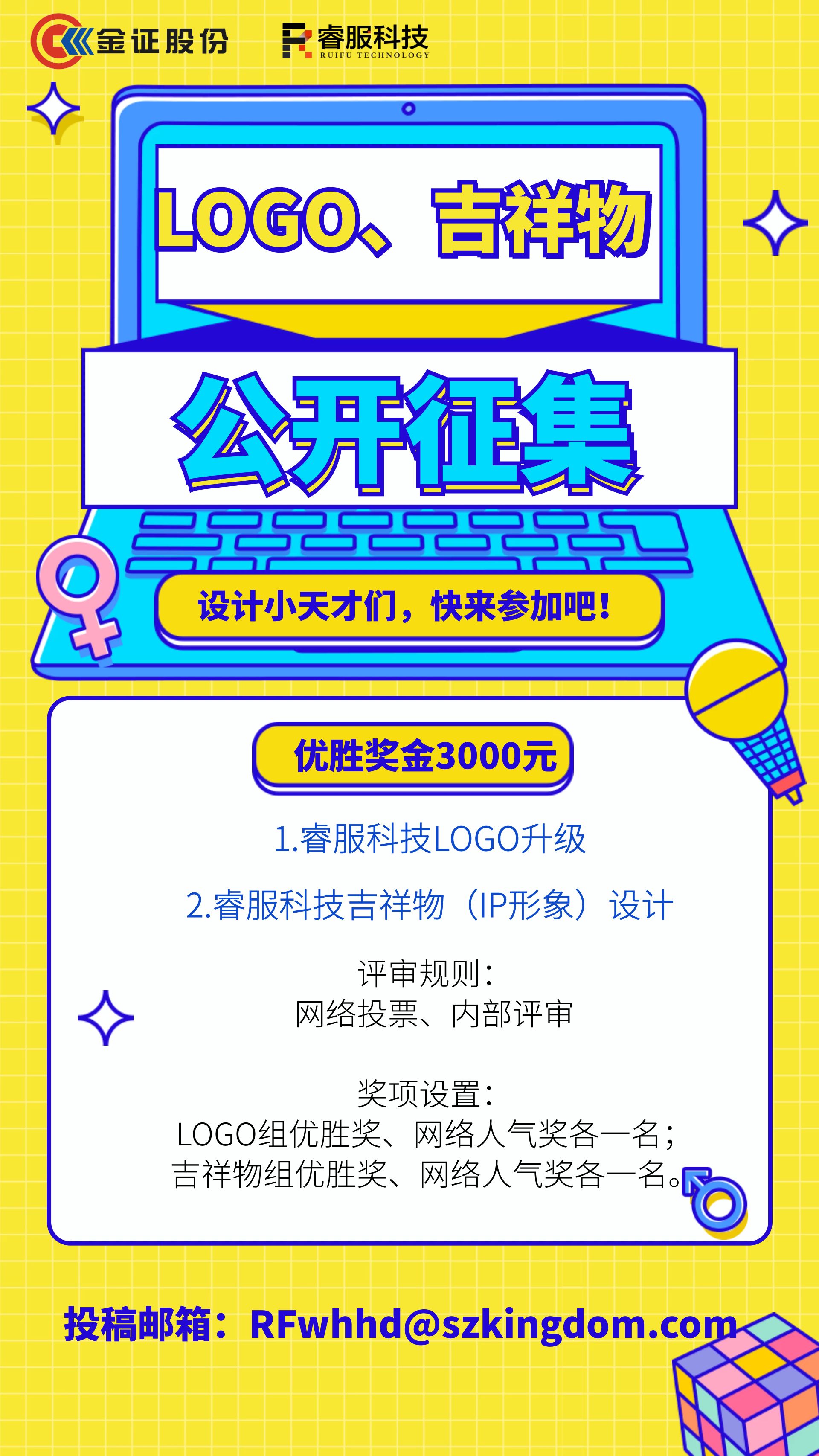 必赢亚洲(中国区)官方网站