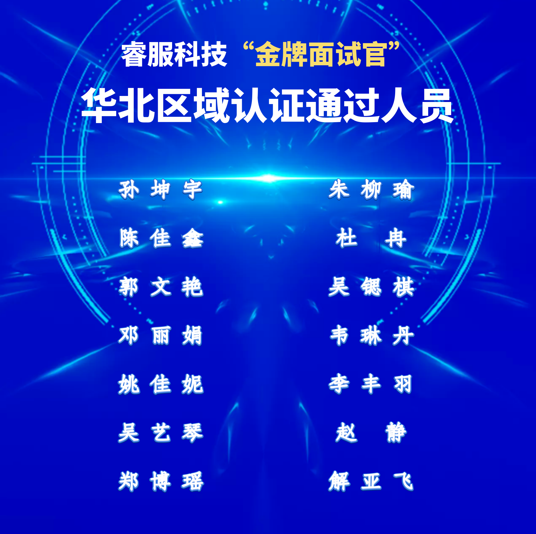 必赢亚洲(中国区)官方网站