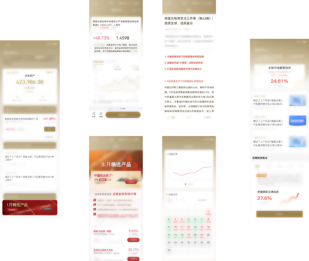 必赢亚洲(中国区)官方网站